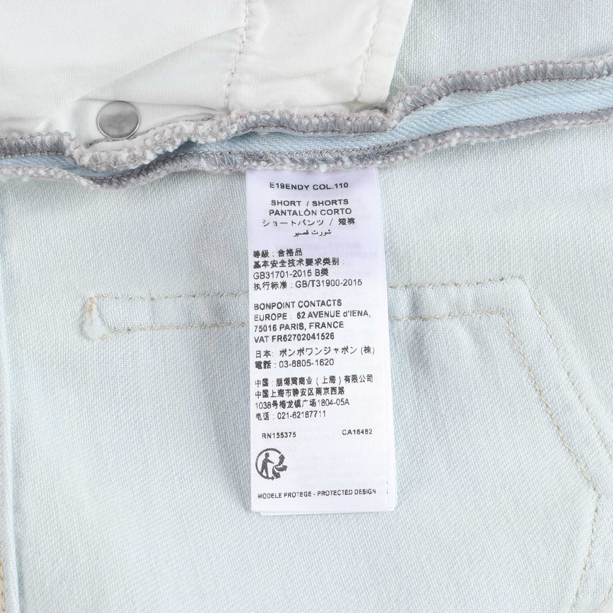 女童牛仔短裤
