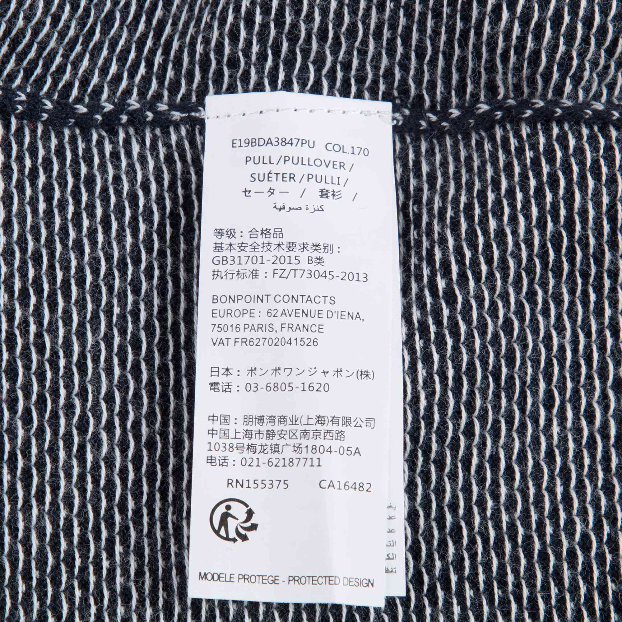 女童蓝色针织衫
