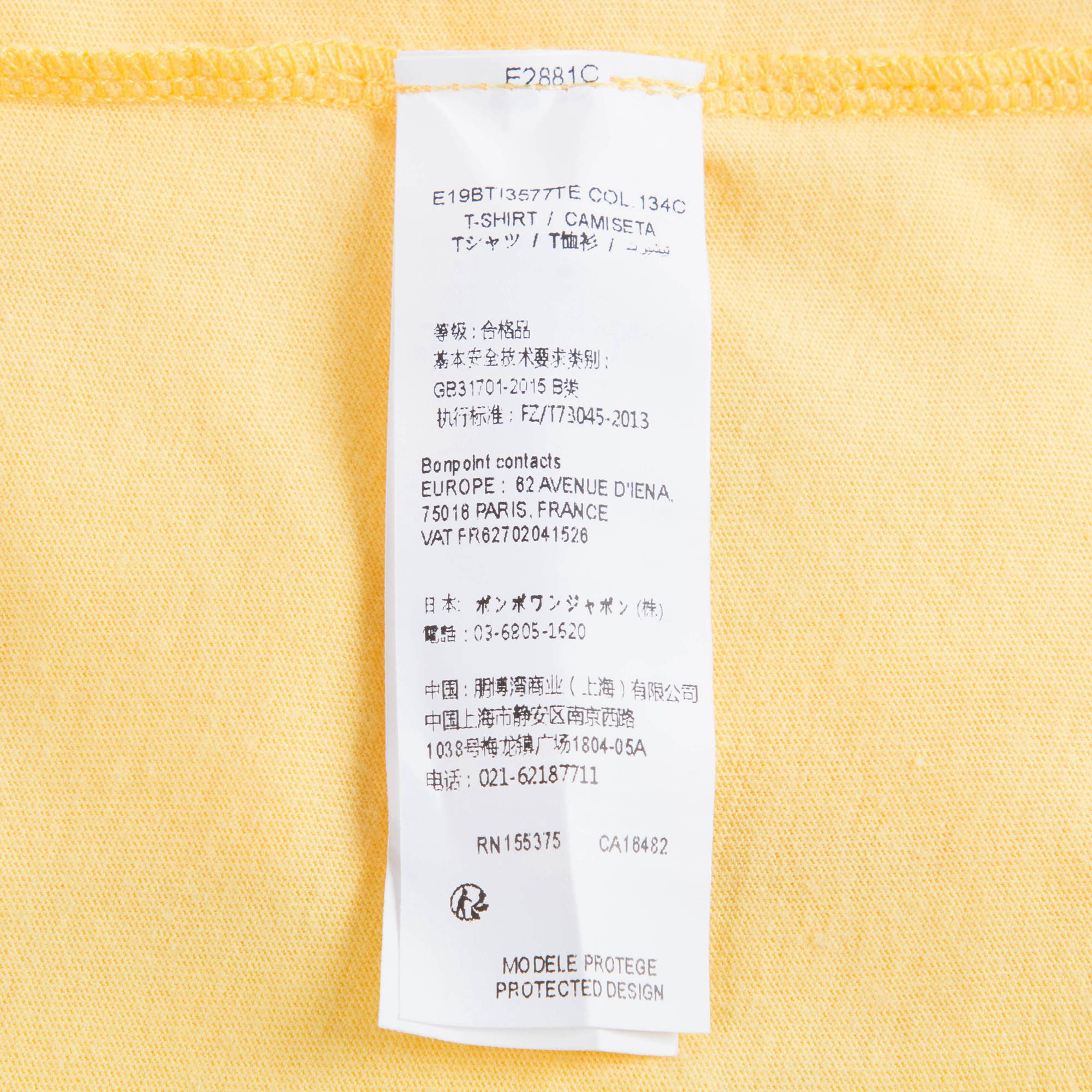 女童黄色T恤
