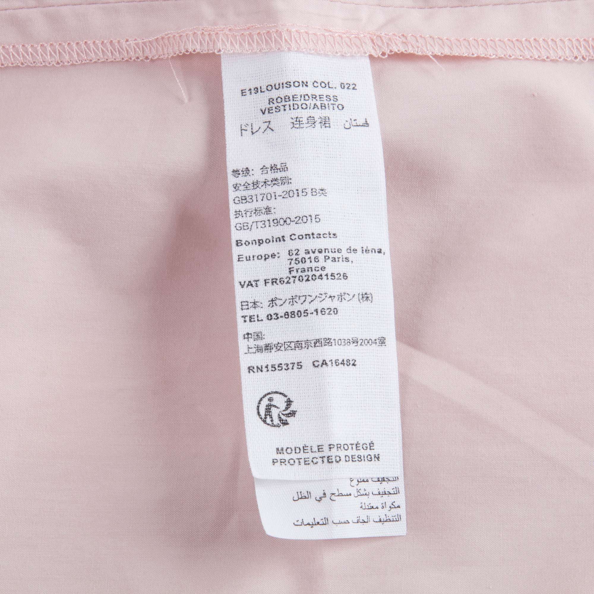 女童粉色连衣裙