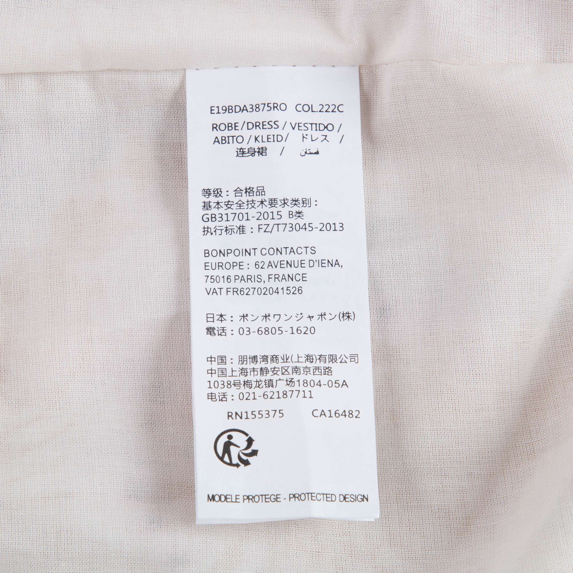 女童粉色拼接连衣裙