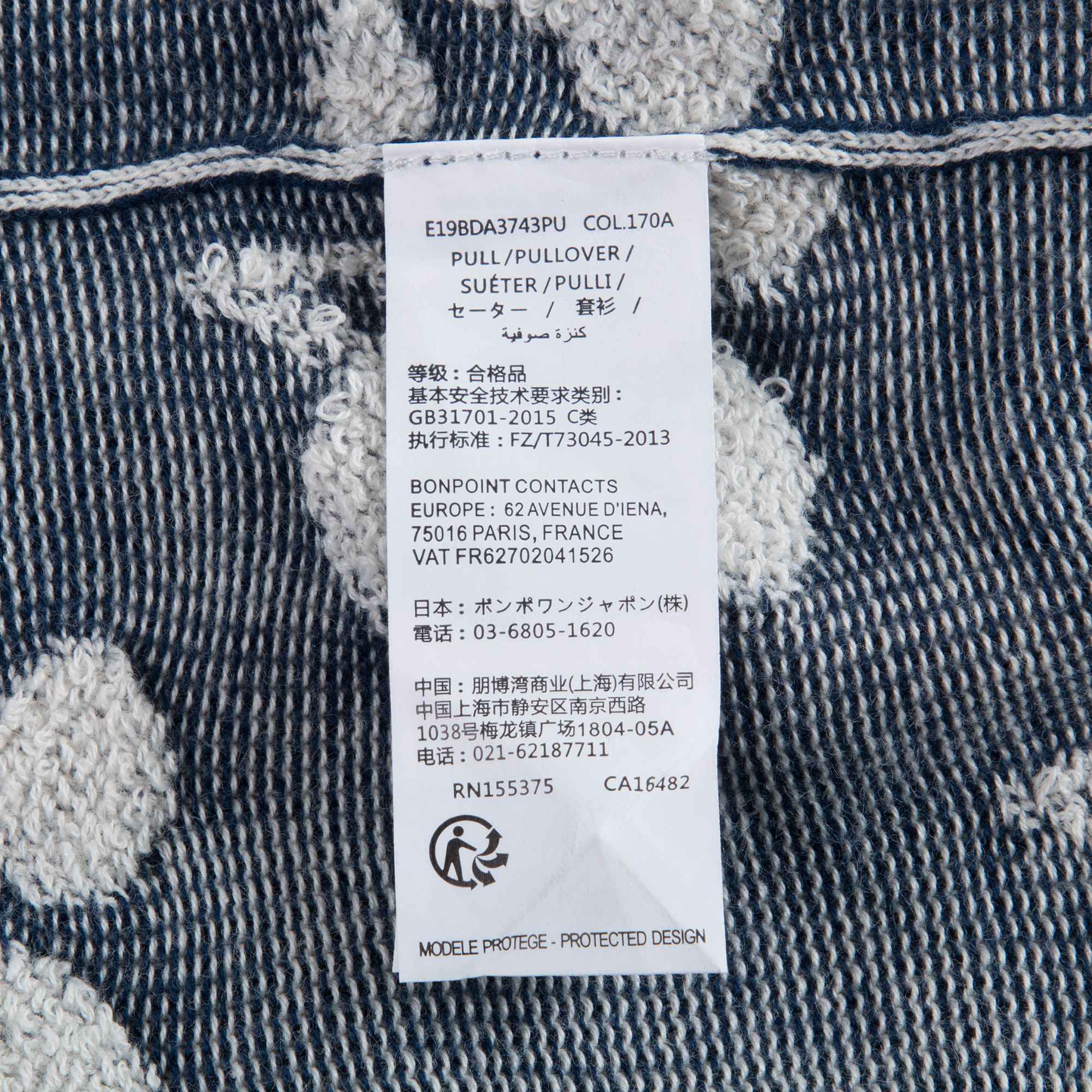 女童灰色樱桃针织衫