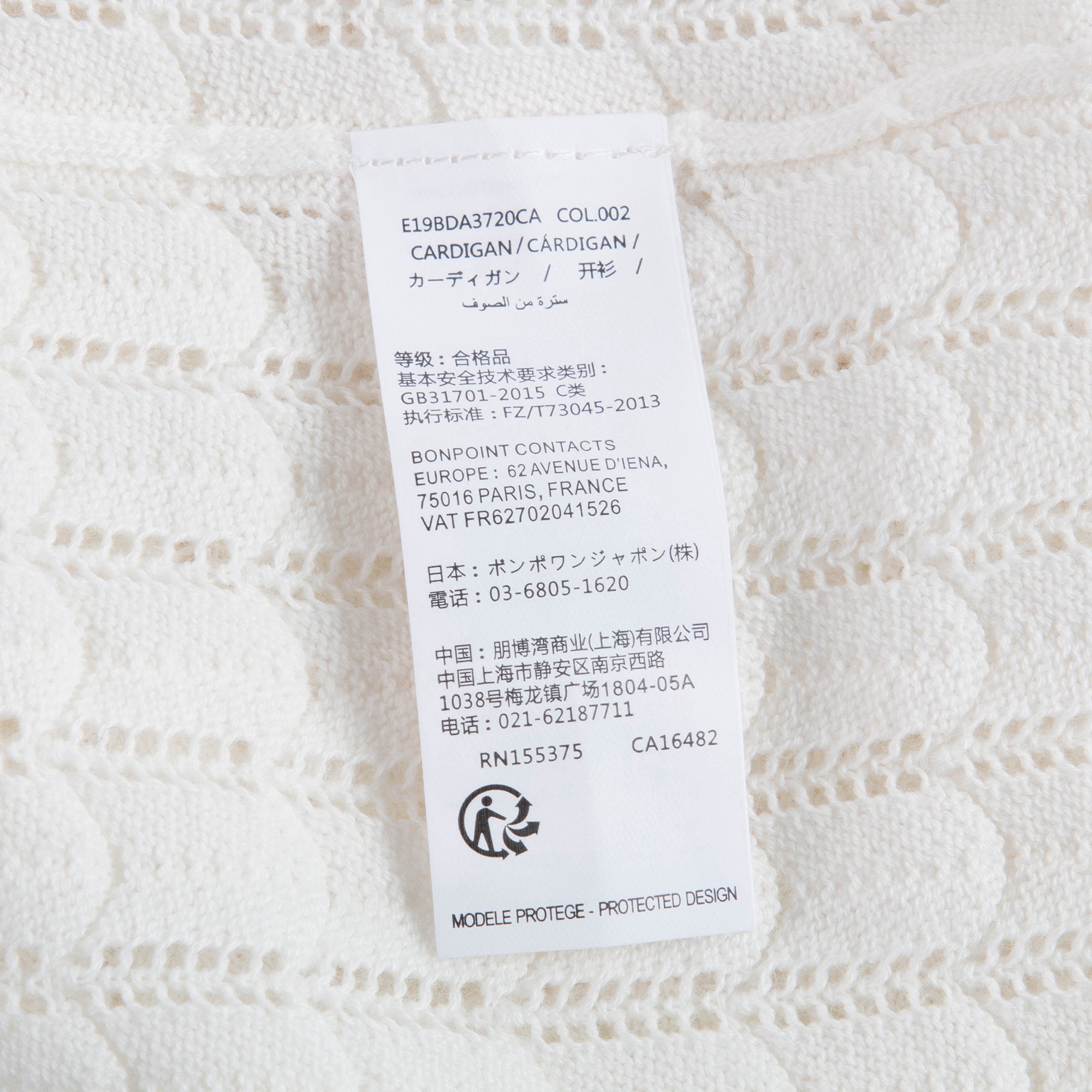 女童白色针织开衫
