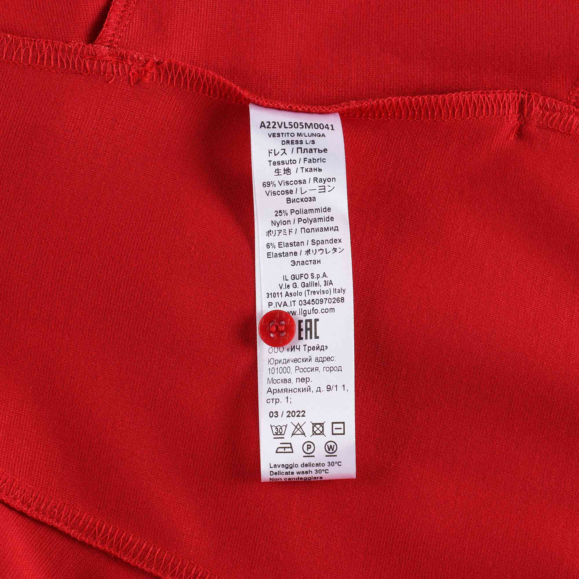 Girls Red Dress