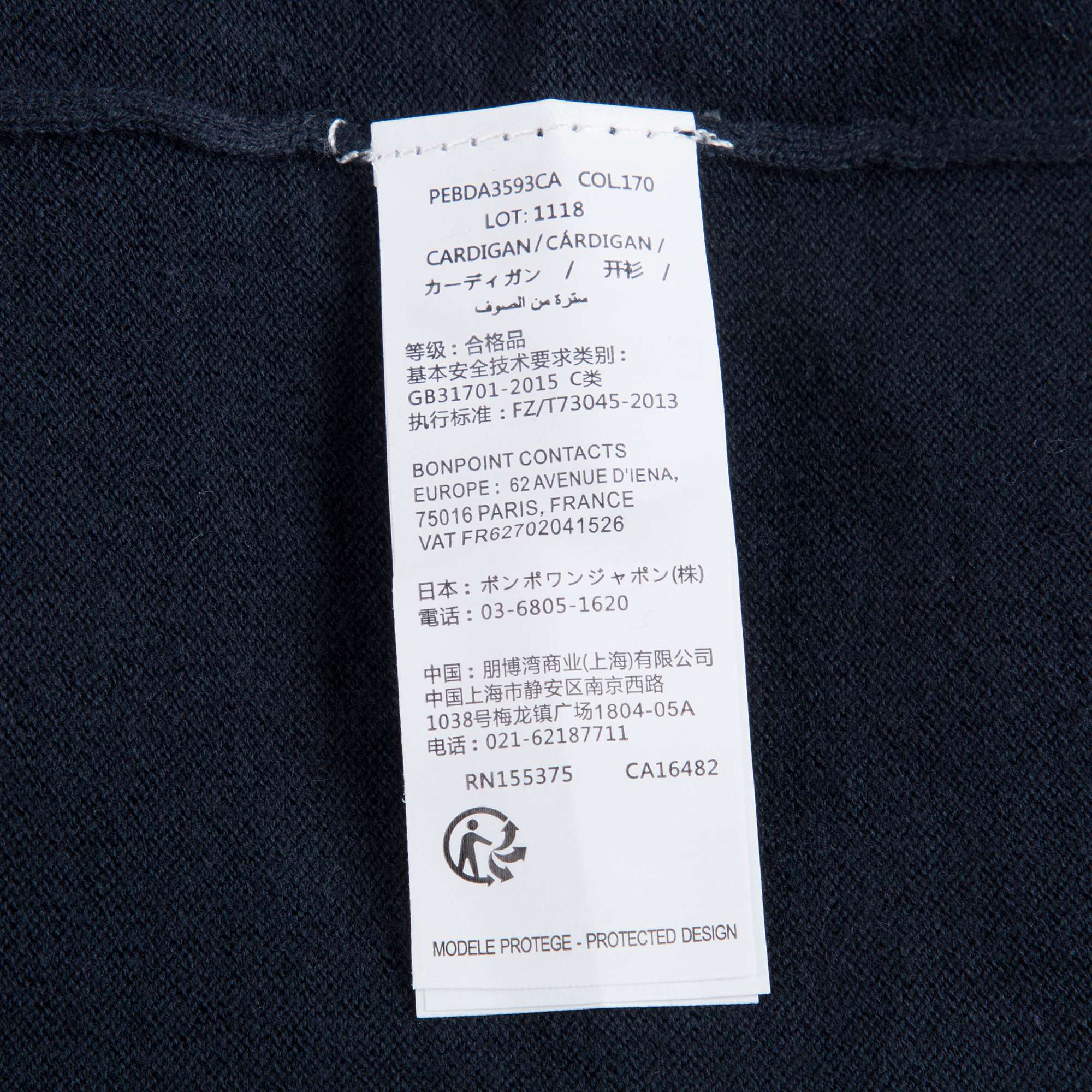 女童蓝色针织开衫
