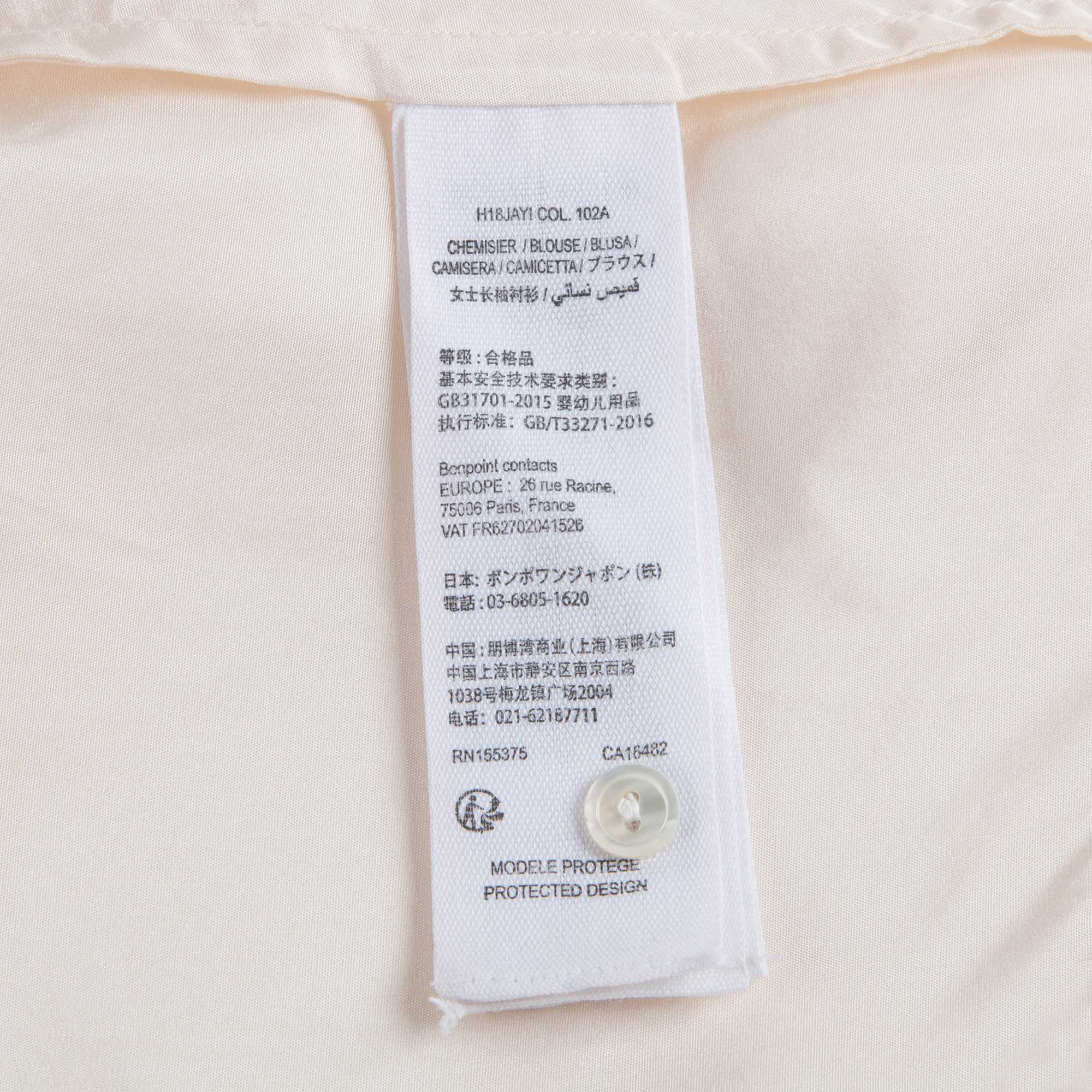 女小童白色衬衫