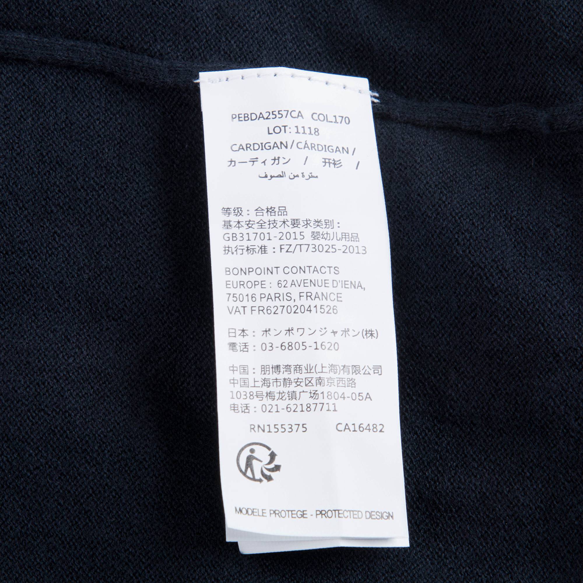 女小童蓝色针织开衫