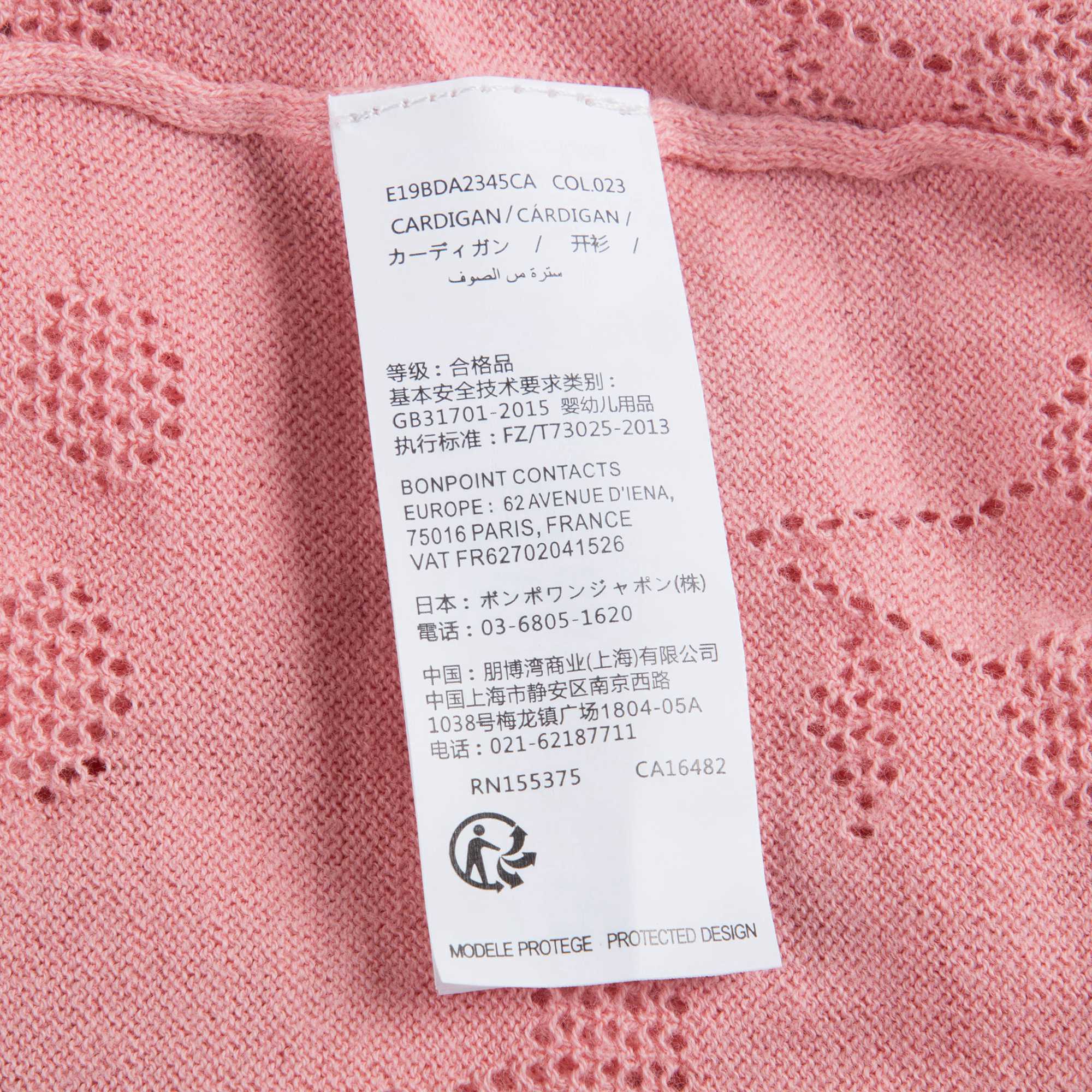 女小童粉色樱桃开衫