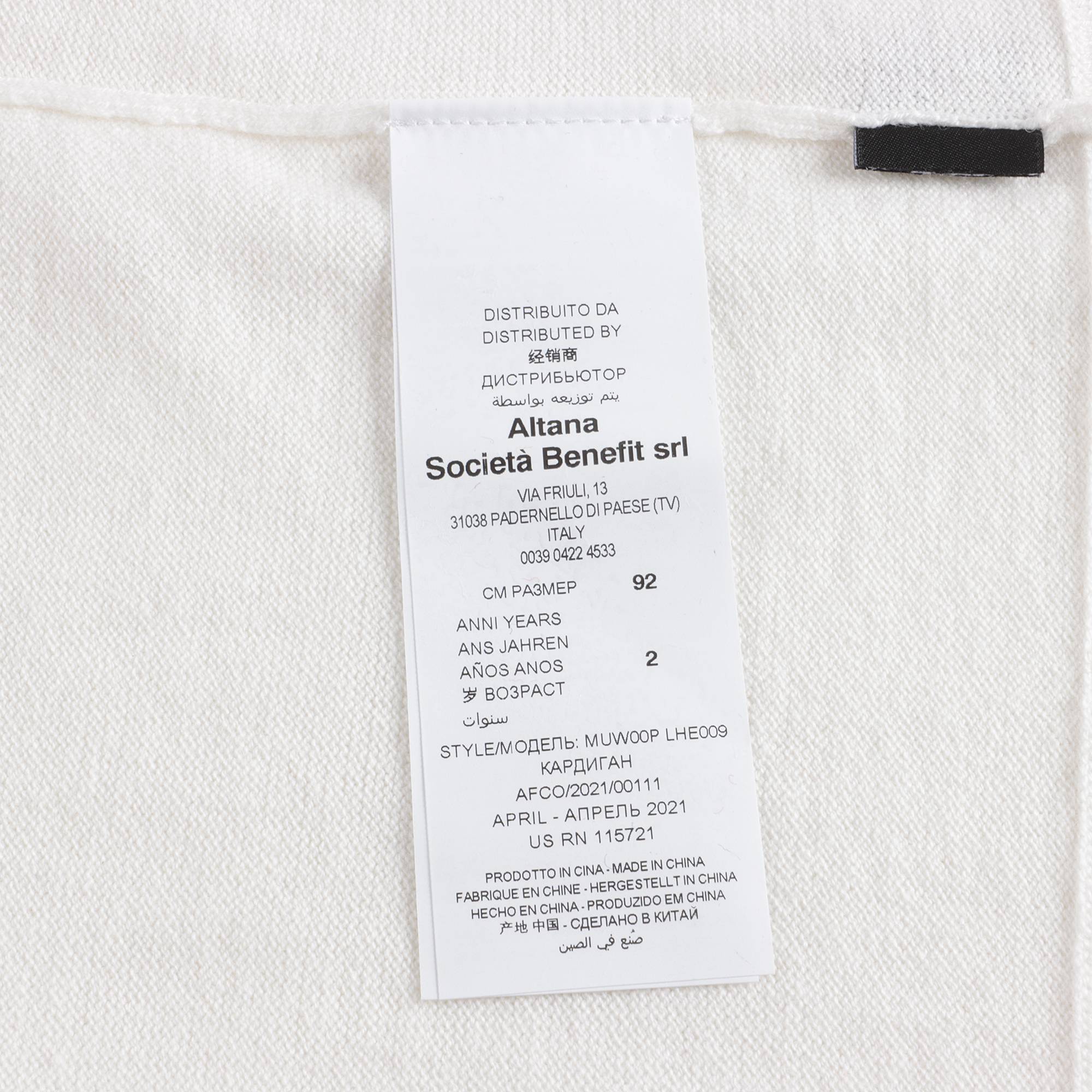 Baby Girls White Knit Cardigan
