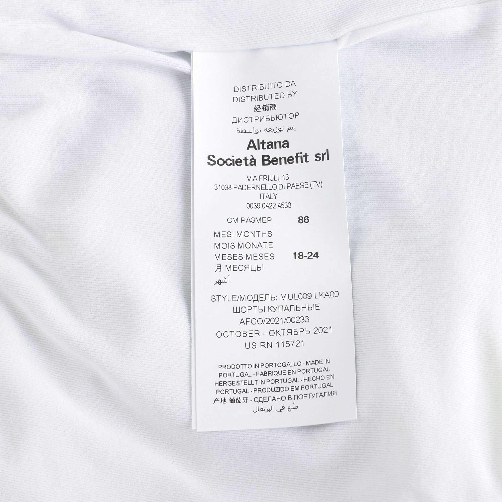 Baby Boys & Girls Yellow Shorts