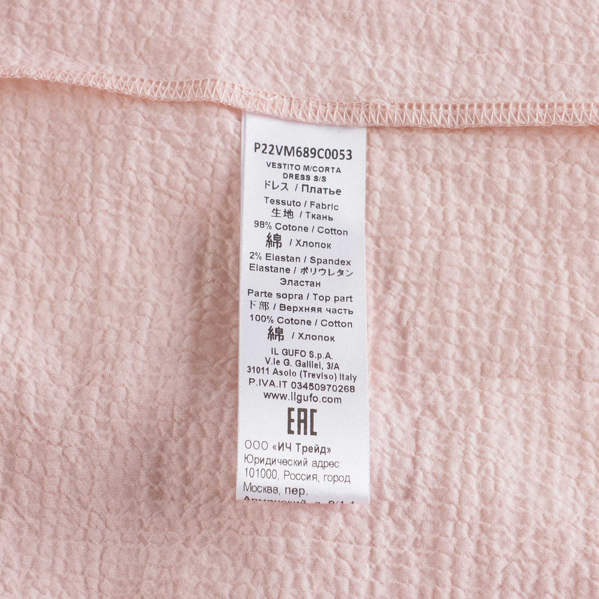 Girls Pink Cotton Dress