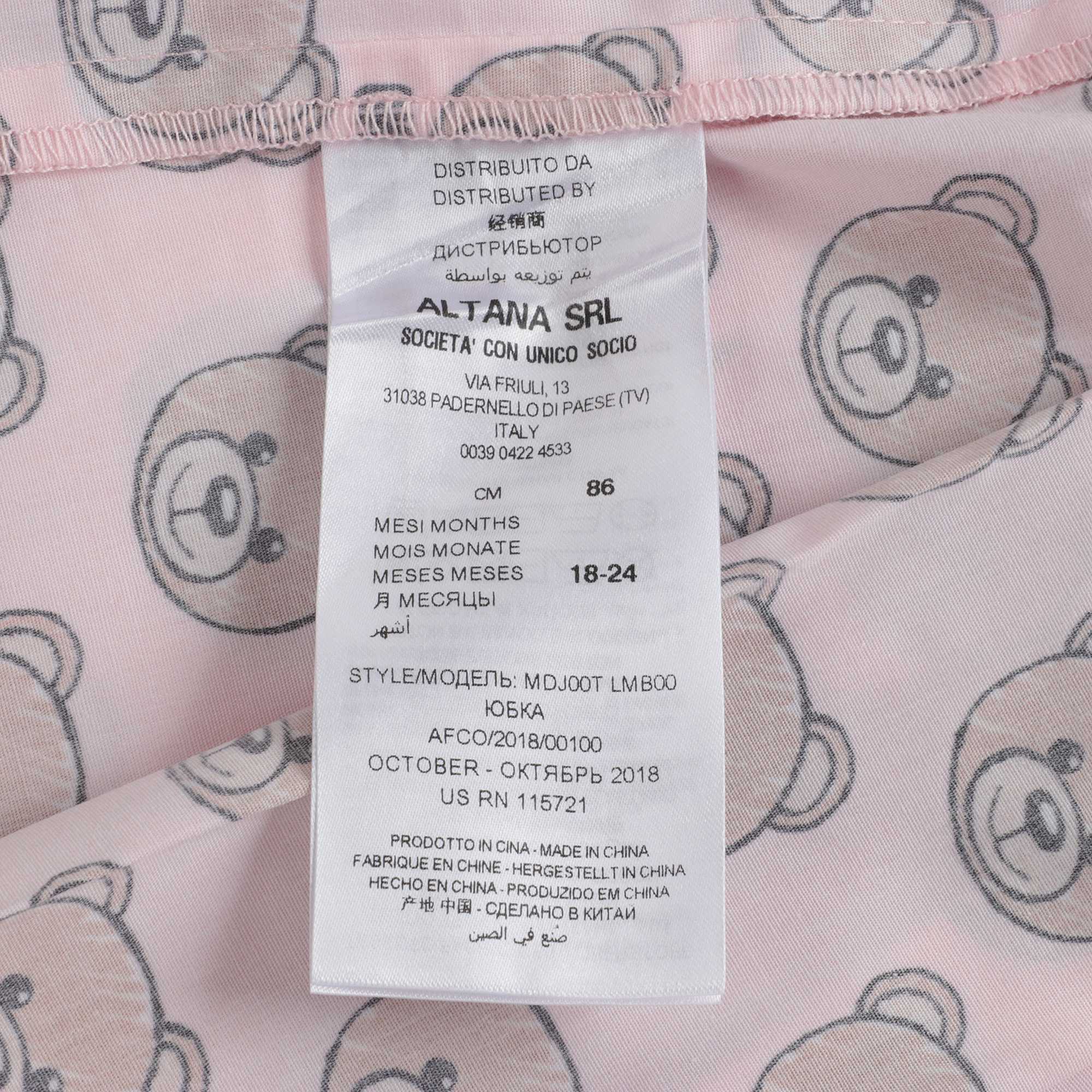 Baby Girls Pink Toy Skirt